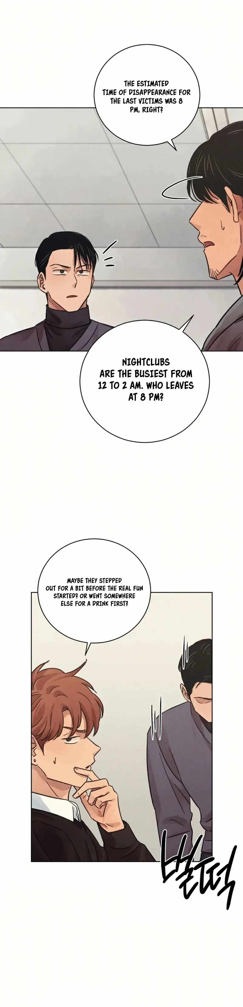 THE KILLER'S INTERVIEW Chapter 35 20